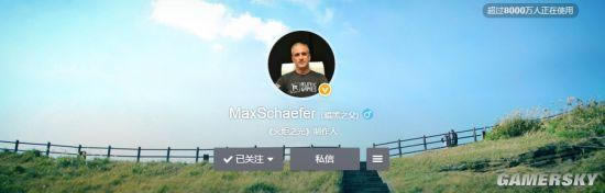 
ƻ֮Max Schaeferͨ΢ 㶮