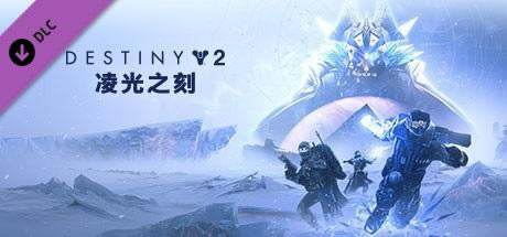 2֮̿ٽ destiny24֡ô_վ