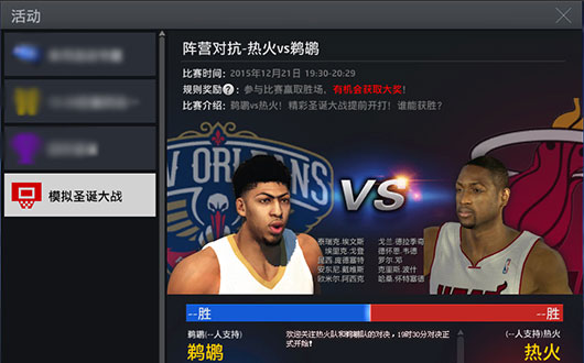 NBA2Kʥս