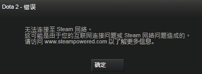 
dota2޷Steam취