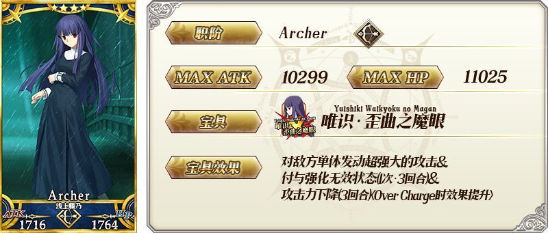 FGO֮縴̰濪