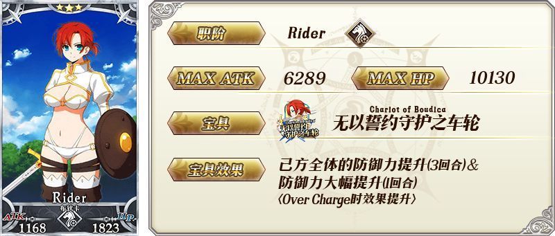 FGO֮縴̰濪