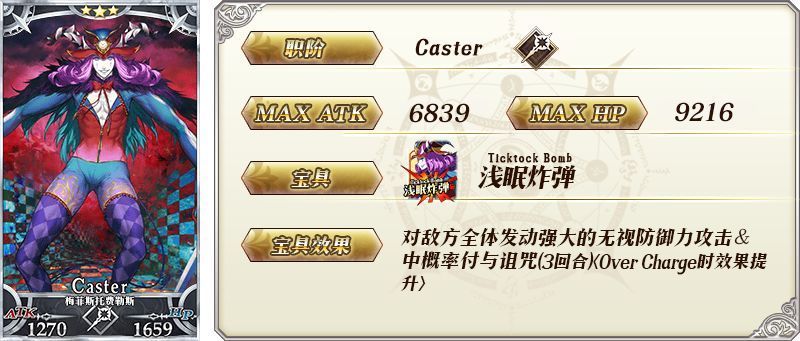 FGO֮縴̰濪