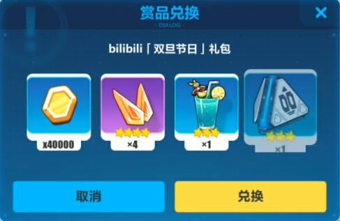 3bilibili˫һ