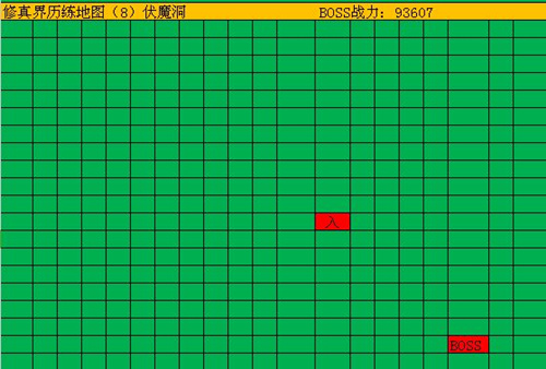 修真模拟器仙魔洞BOSS位置一览_修真模拟器仙魔洞BOSS在哪