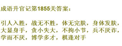 ټǡޱǾ1855ش