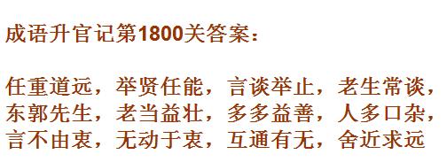 ټǡޱǾ1800ش