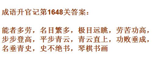 ټǡޱǾ1648ش