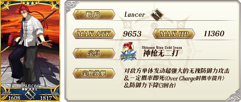 FGO߶߶۶ʥ̷Ƽٻÿ滻ʱ