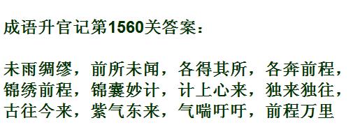 ټǡޱǾ1560ش