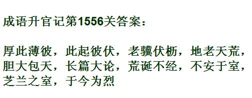 ټǡޱǾ1556ش