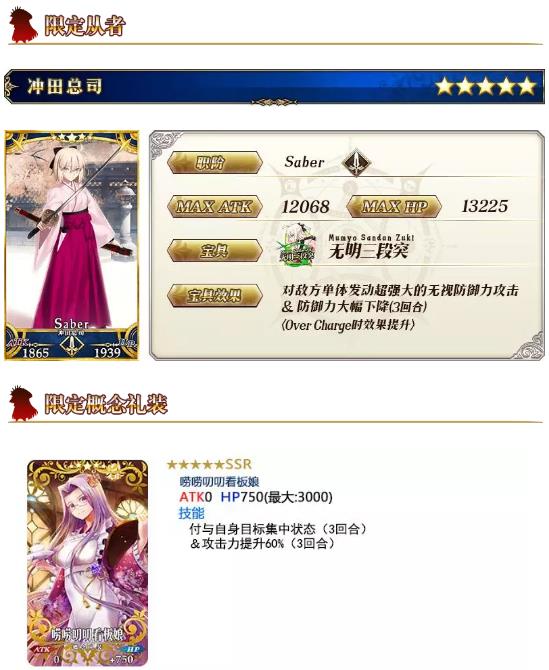 FGO71ʱ˾޶صǳ_˹λָ71ʱ˾Ƽٻ