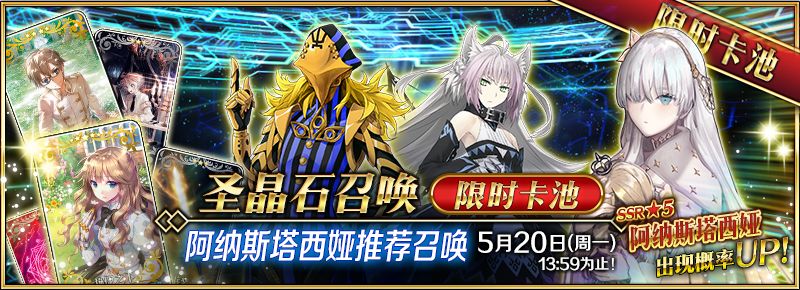 FGO21¡Lostbelt No.1 ö۹ ˹ ޹ĻŮĻ