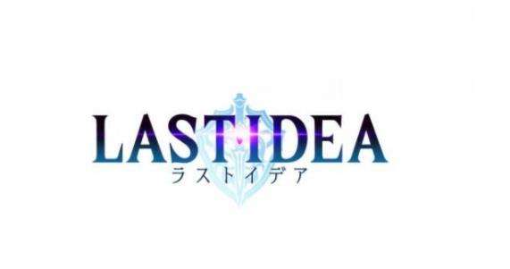 
Last ideaӴ乥_Last ideaδ