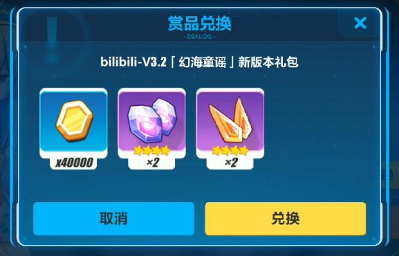 3bilibili3.2°汾һ_3bilibili3.2°汾һȡַ