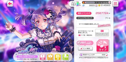 
BanG Dream! Ůɶﴨ_BanG Dream!ﴨϽ