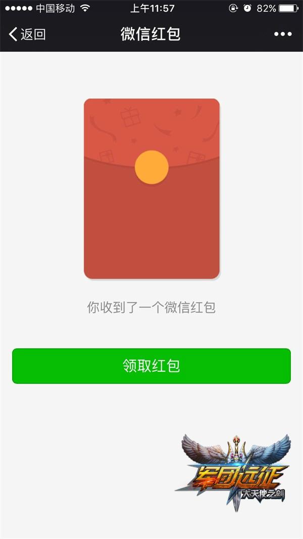 37《大天使之劍》老玩家回歸評(píng)測(cè):真金贈(zèng)送_本站