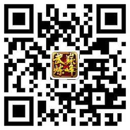 元旦大禮驚喜送 《武煉巔峰》冬季盛典等你來_本站