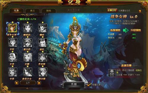 3D新游我去玩《圣劍神域》體驗極致的戰(zhàn)斗_本站