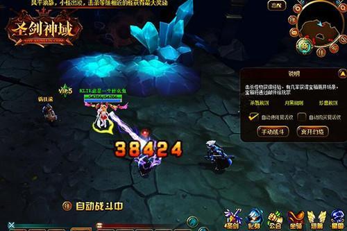 3D新游我去玩《圣劍神域》體驗極致的戰(zhàn)斗_本站
