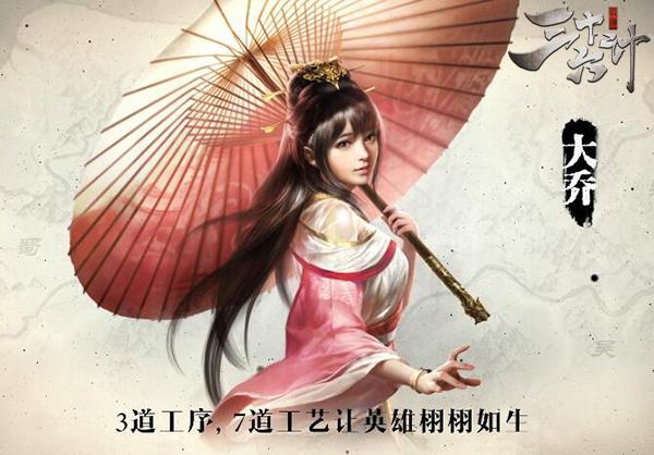 殿堂級三國SLG巨制 游族《戰神三十六計》全網首爆_本站