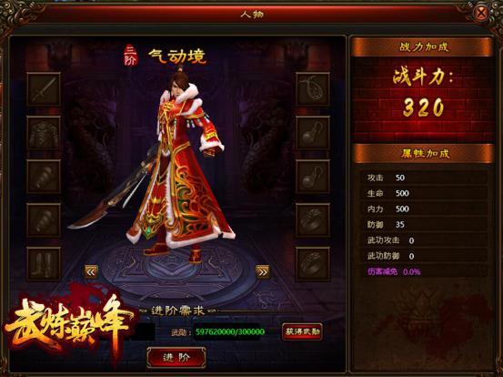 小說(shuō)IP改編巨作 《武煉巔峰》正式對(duì)外開(kāi)測(cè)_本站