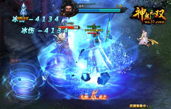 凌駕“黑科技” 37《神鬼無雙》武魂變身全新上線_本站