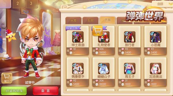 D 4399硷ʥQ°rЏ_վ