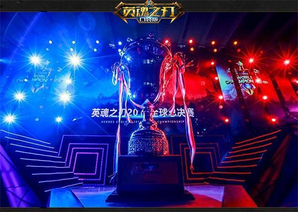 國產電競IP崛起 《英魂之刃》傳奇的2016_本站