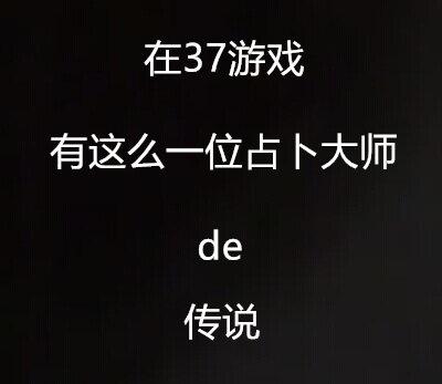 高手速成 37《武神趙子龍》星脈系統(tǒng)驚奇首曝_本站