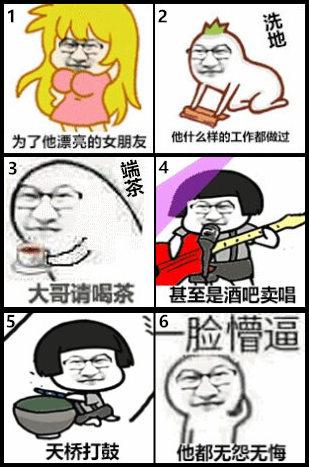高手速成 37《武神趙子龍》星脈系統(tǒng)驚奇首曝_本站