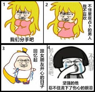 高手速成 37《武神趙子龍》星脈系統(tǒng)驚奇首曝_本站