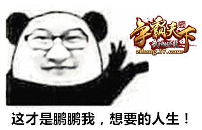 高手速成 37《武神趙子龍》星脈系統(tǒng)驚奇首曝_本站