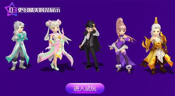 人不風流枉少年 37《少年群俠傳》公測活動一起撩妹_本站