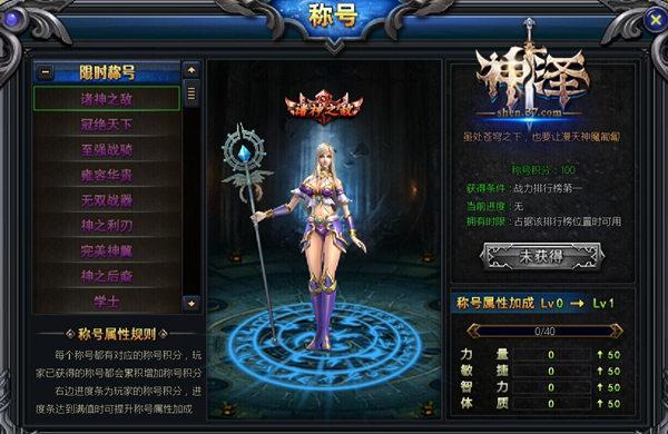 魔幻巨制搶先賀歲 37《神澤》今日榮耀公測(cè)_本站