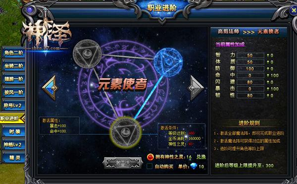 魔幻巨制搶先賀歲 37《神澤》今日榮耀公測(cè)_本站