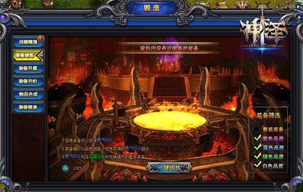魔幻巨制搶先賀歲 37《神澤》今日榮耀公測(cè)_本站