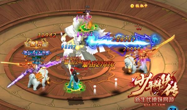 遇強越強?37《少年群俠傳》跨服戰演繹天外對決_本站