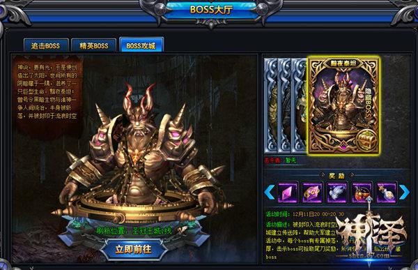 年末巨獻(xiàn) 37魔幻新游《神澤》明日炸裂公測(cè)_本站