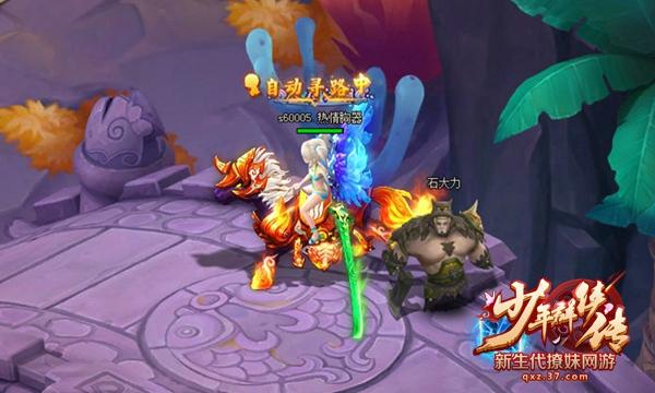這個游戲能撩妹 37《少年群俠傳》明日Q萌公測_本站
