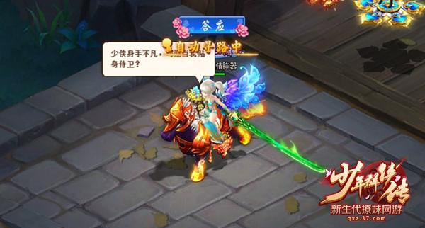 懟酒泡妞曬太陽?37《少年群俠傳》趣味玩法大盤點(diǎn)_本站