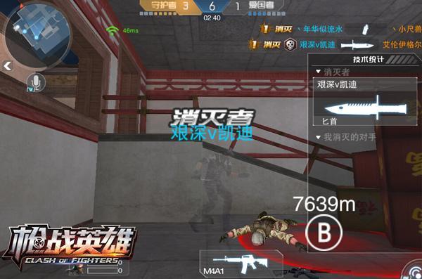 午夜驚魂!4399《槍戰英雄》決戰幽靈古城恐怖升級_本站