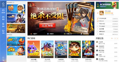 QQ游戲線上福利不打烊 線下狂歡明星來襲_本站