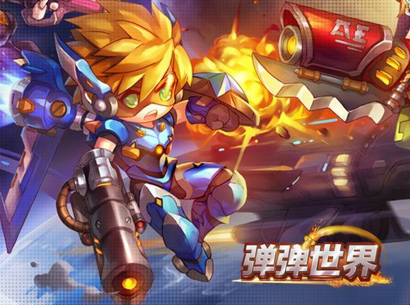 沖分上王者 4399《彈彈世界》公會戰排位賽套路曝光_本站