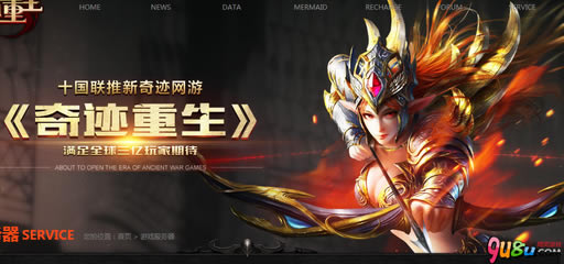 最炫酷魔法《奇跡重生》魔法師職業曝光 ...