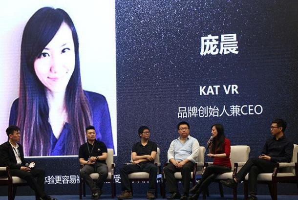 VRWDC圓桌會議:眾大佬指出VR娛樂產業創新之路_本站