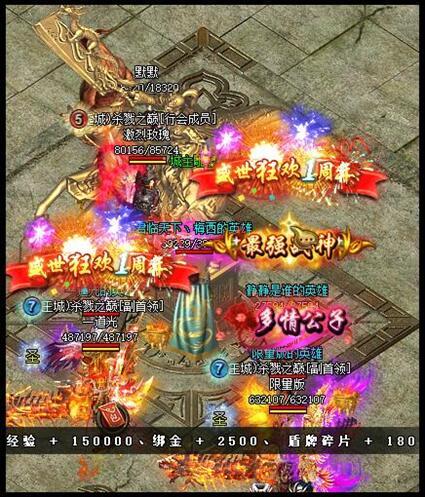 恩惠天下 6998《鐵血皇城》膜拜城主萬人敬仰_本站