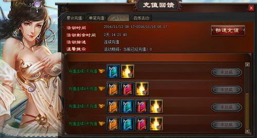 游戲王國《一統亂世》破陣寶石活動:寶石 精華統統是我的!_本站