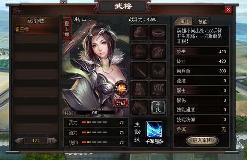 游戲王國《一統亂世》破陣寶石活動:寶石 精華統統是我的!_本站