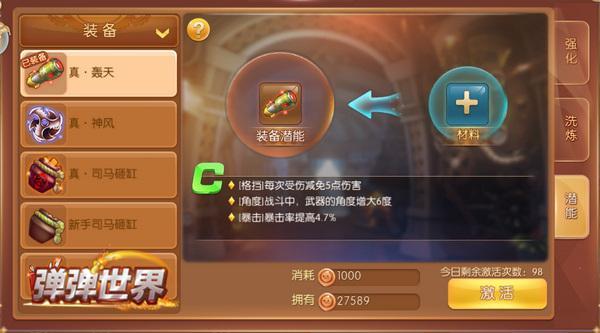ȫ߶λِu 4399硷վӢ(ni)y_վ